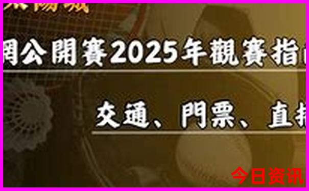 中国哪个城市的美女最多